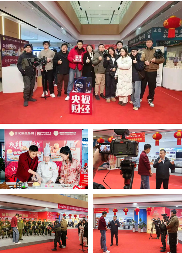 1772436933891135.jpg 2026西安市迎新春银龄大集圆满落幕!银发盛宴暖民心,养老发展启新篇-西安老博会 (7).jpg