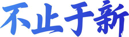 拾光共链·银发新生态，第十届广州老博会全新主题出炉，六大亮点抢先剧透 (6).png