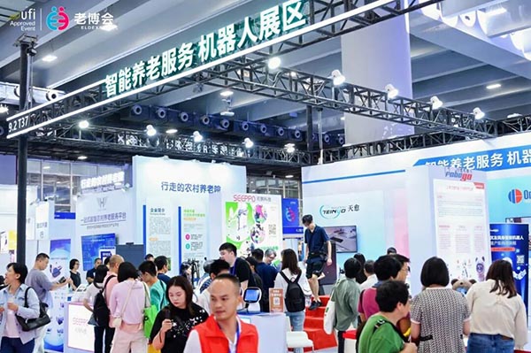 拾光共链·银发新生态，第十届广州老博会全新主题出炉，六大亮点抢先剧透 (2).jpg
