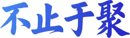 拾光共链·银发新生态，第十届广州老博会全新主题出炉，六大亮点抢先剧透 (7).png