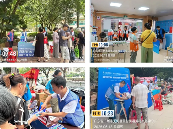 拾光共链·银发新生态，第十届广州老博会全新主题出炉，六大亮点抢先剧透 (18).png