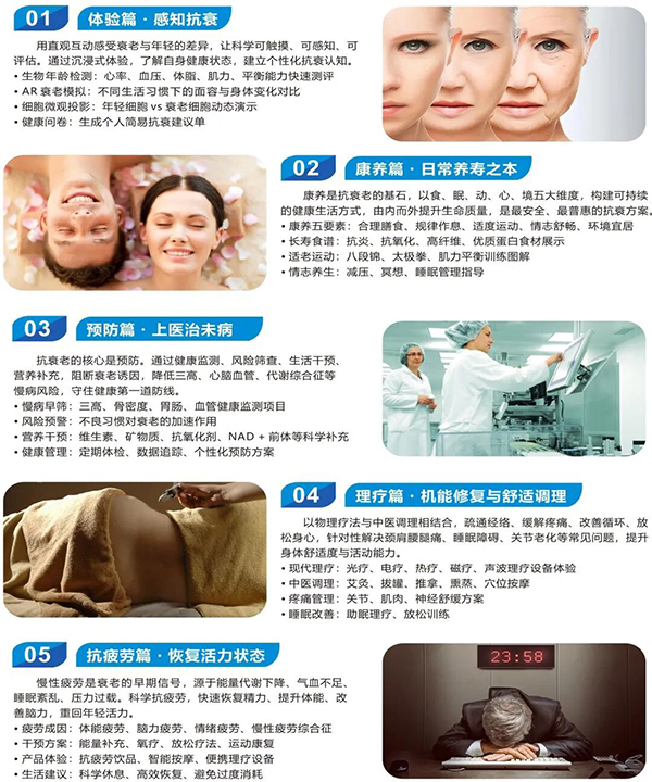 1776240475466589.jpg 邀请函 第十届广州老博会“抗衰老科普馆”全面启动招募!-2026广州老博会 (2).jpg