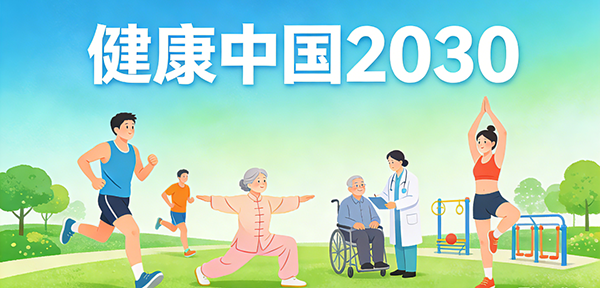 1776240504320827.png 邀请函 第十届广州老博会“抗衰老科普馆”全面启动招募!-2026广州老博会 (3).png