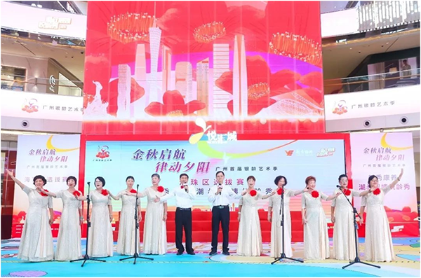 1776244494323197.png 报名开启!2026广州银龄艺术季万元大奖+巡演机会等你来-2026广州老博会 (1).png