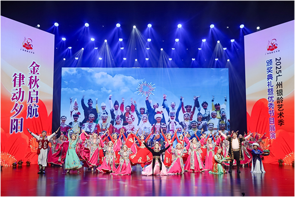 1776244503337972.png 报名开启!2026广州银龄艺术季万元大奖+巡演机会等你来-2026广州老博会 (2).png