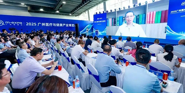 拾光共链 银发新生态，第十届广州老博会十周年战略重磅发布-2026老博会 (4).jpg