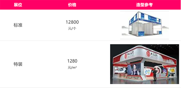 拾光共链 银发新生态，第十届广州老博会十周年战略重磅发布-2026老博会 (4).png