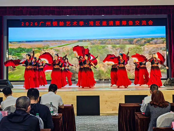 报名规模更大，覆盖范围更广，参赛艺术品类更多，2026广州银龄艺术季筹备启动！-2026老博会 (6).jpg