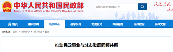 广州：办好中国(广州)国际养老健康产业博览会，在解决民生关切中培育新增长点-2026广州老博会.png