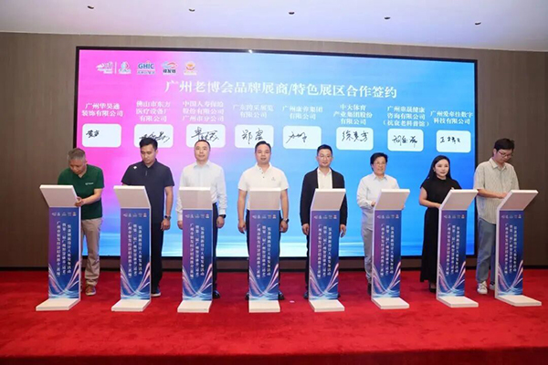 百亿级银发经济项目与创新平台，集中落地广州开发区！-2026广州老博会 (2).jpg