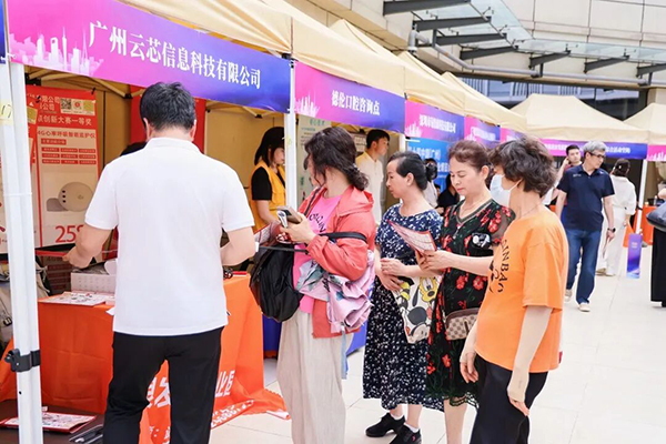 广州日报 广州市银发经济招商推介会成功举办，多项重磅举措锚定银发新生态-2026老博会 (1).jpg