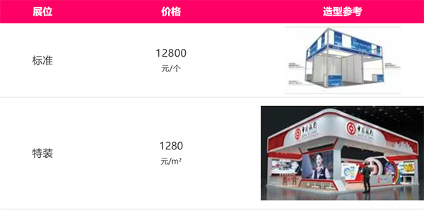 倒计时100天！第十届广州老博会与您相约8月21日-23日！-2026老博会 (8).png