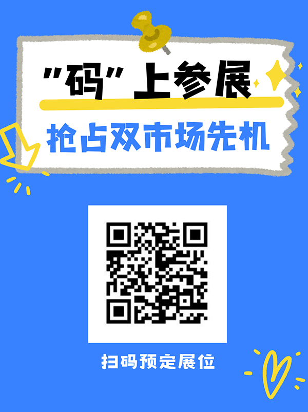 老博会2026时间及地点，看这篇就够了!-2026老博会 (1).png