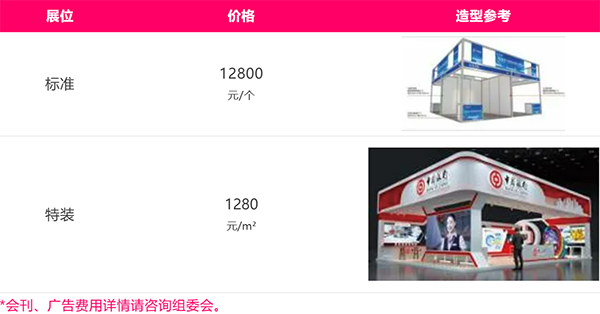 拾光共链·银发新生态，第十届广州老博会邀您抢占湾区银发风口-2026广州老博会 (12).png