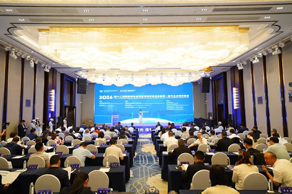 国际商协会贸易盛会搭桥梁，西安老博会精彩推介引关注-2026老博会 (2).jpg