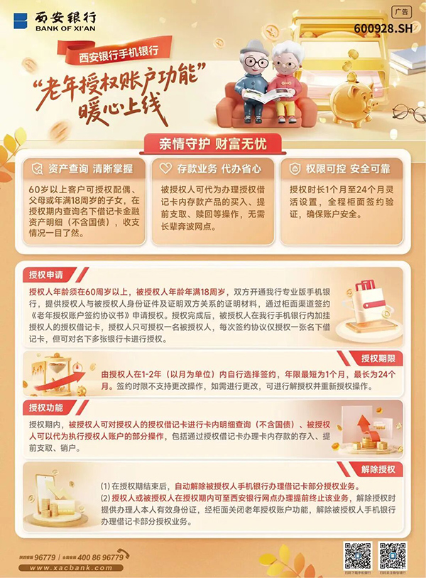 西安老博会进社区银龄集市第一站来啦！5月29日东方社区101街坊见 (2).jpg