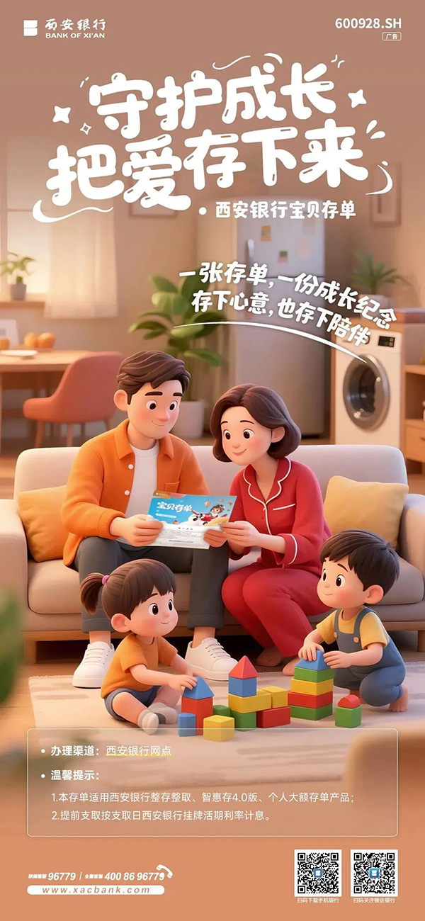 西安老博会进社区银龄集市第一站来啦！5月29日东方社区101街坊见 (1).jpg