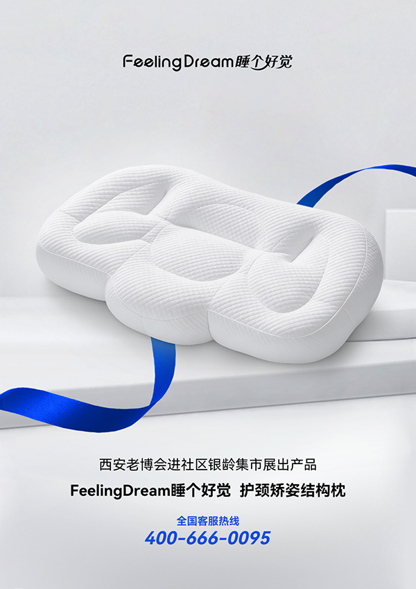 西安老博会进社区银龄集市第一站来啦！5月29日东方社区101街坊见 (2).png