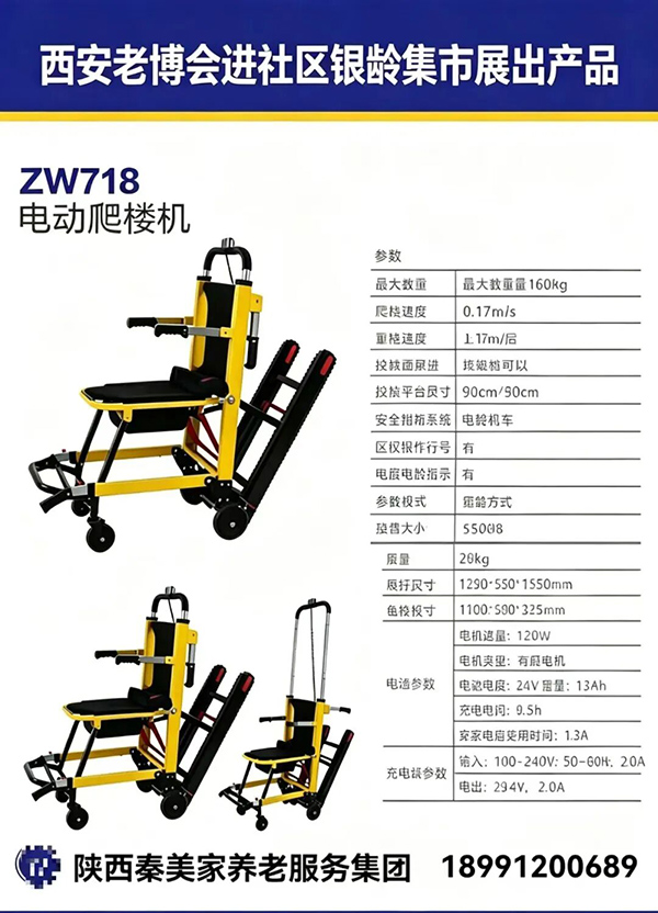 西安老博会进社区银龄集市第一站来啦！5月29日东方社区101街坊见 (9).jpg
