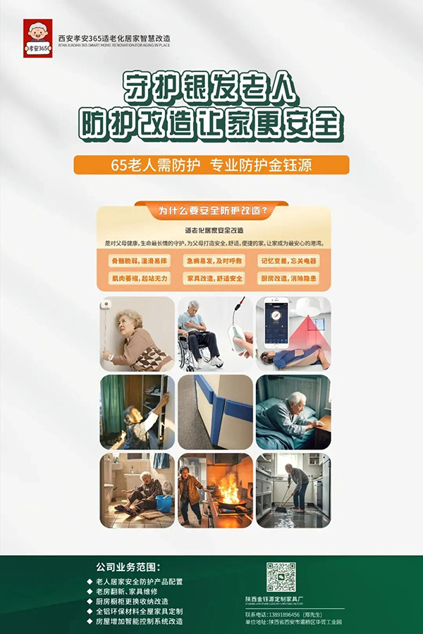 西安老博会进社区银龄集市第一站来啦！5月29日东方社区101街坊见 (14).jpg