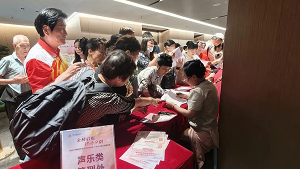新闻封面