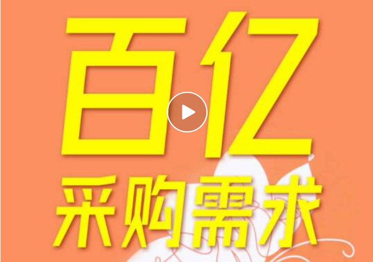 新闻封面