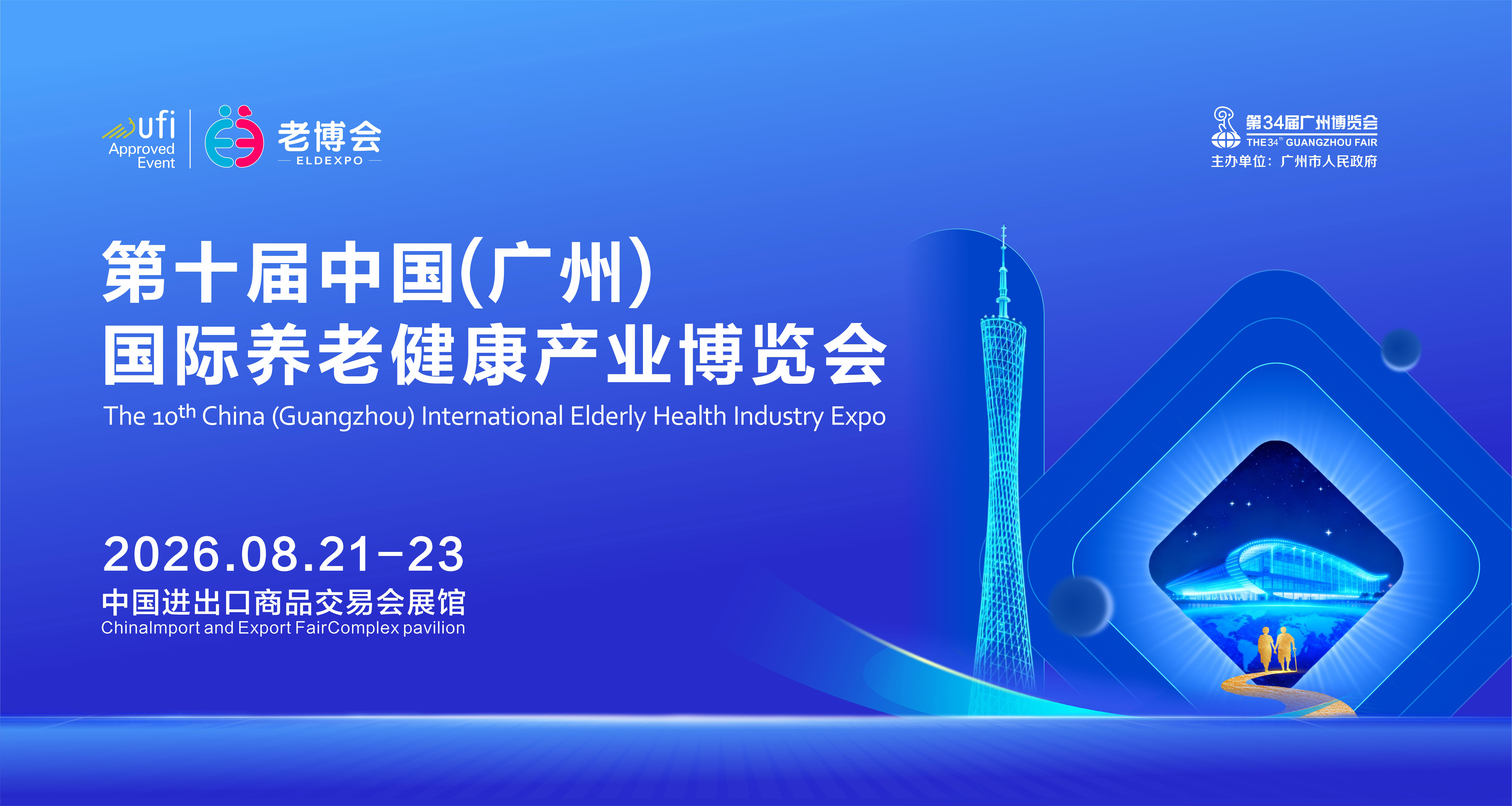 新闻封面