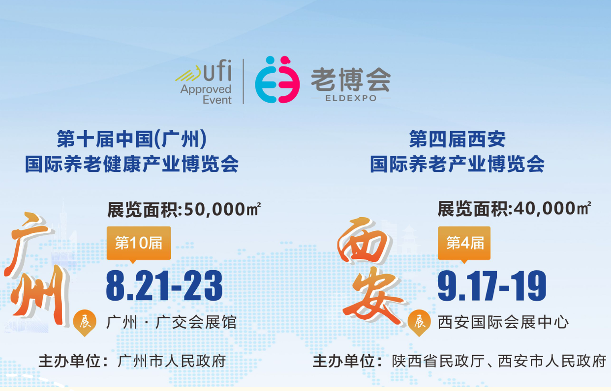 新闻封面