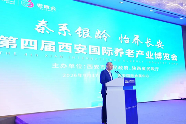新闻封面