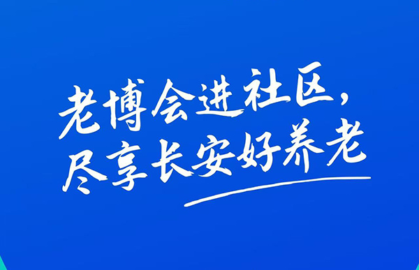 新闻封面