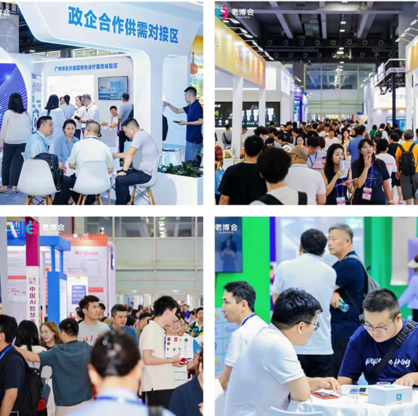 “码”上报名，第十届广州老博会观众预登记开启！-2026广州老博会 (5).jpg