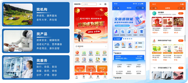 1781679811251632.png 三天亮相,全年变现!广州老博会 “银发链” 平台助力参展商长效拓客-2026老博会 (5).png
