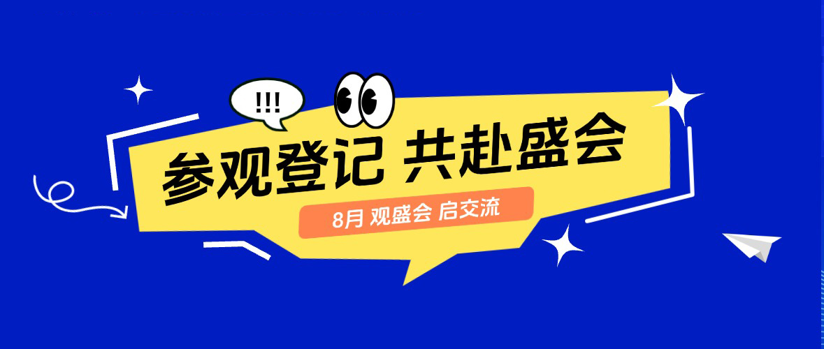 新闻封面