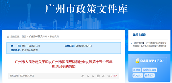 新闻封面