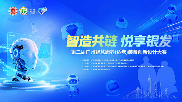 新闻封面