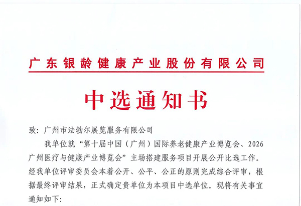 新闻封面