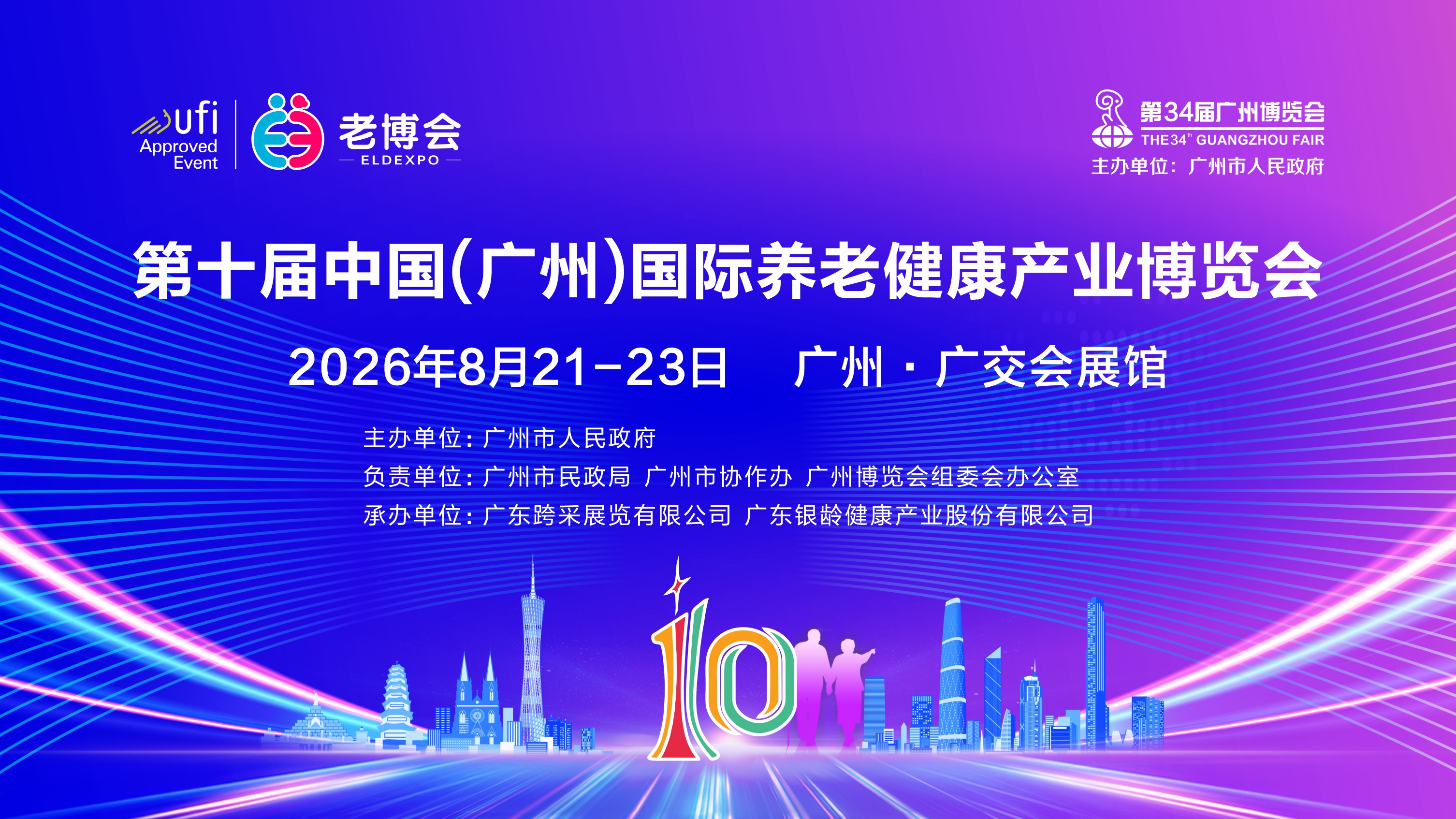 新闻封面