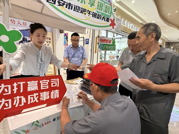 新闻封面