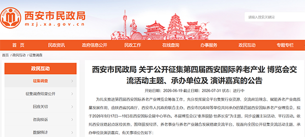 新闻封面