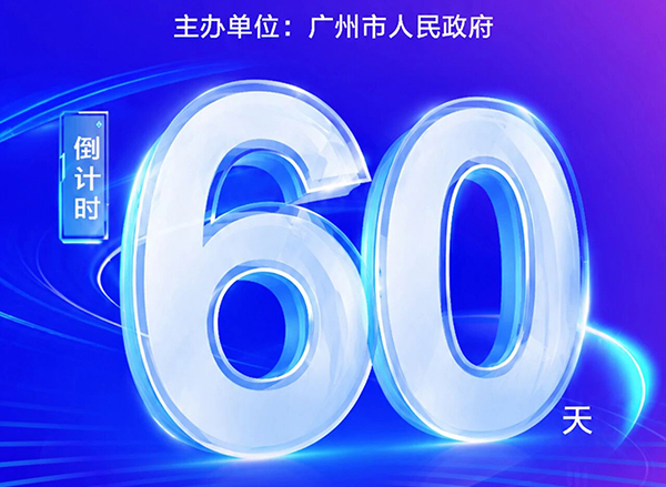 新闻封面
