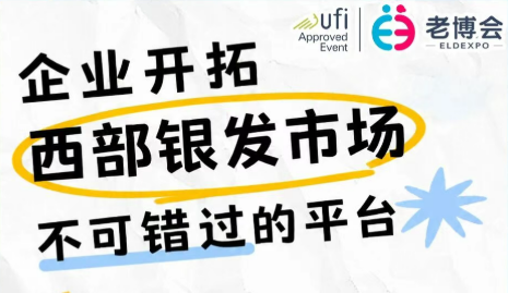 新闻封面