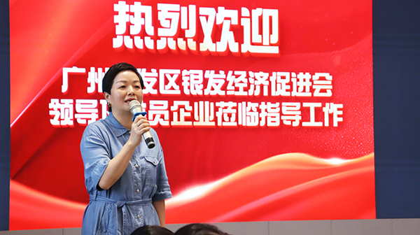 银发链・全球选品中心对接交流会（黄埔专场）顺利举行！-2026广州老博会 (5).jpg