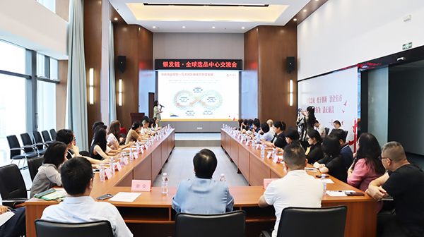 银发链・全球选品中心对接交流会（黄埔专场）顺利举行！-2026广州老博会 (7).jpg
