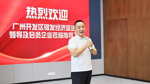 银发链・全球选品中心对接交流会（黄埔专场）顺利举行！-2026广州老博会 (13).jpg
