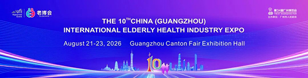 1784343616141938.jpg Foreign Visitor Registration 第十届广州老博会国际观众登记指引-2026老博会 (7).jpg