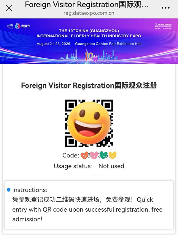 1784343688690264.jpg Foreign Visitor Registration 第十届广州老博会国际观众登记指引-2026老博会 (2).jpg