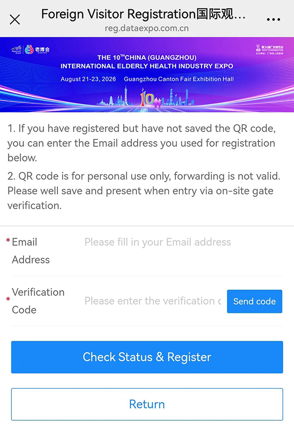1784343757275888.jpg Foreign Visitor Registration 第十届广州老博会国际观众登记指引-2026老博会 (4).jpg