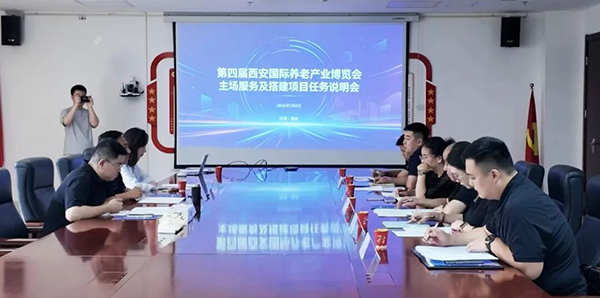 组委会召开多场会议，有序推进第四届西安老博会筹备工作！-2026老博会 (2).jpg