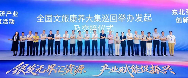 全国文旅康养大集华南首站登陆第十届广州老博会，抓住最后上车机会！-2026广州老博会 (1).jpg