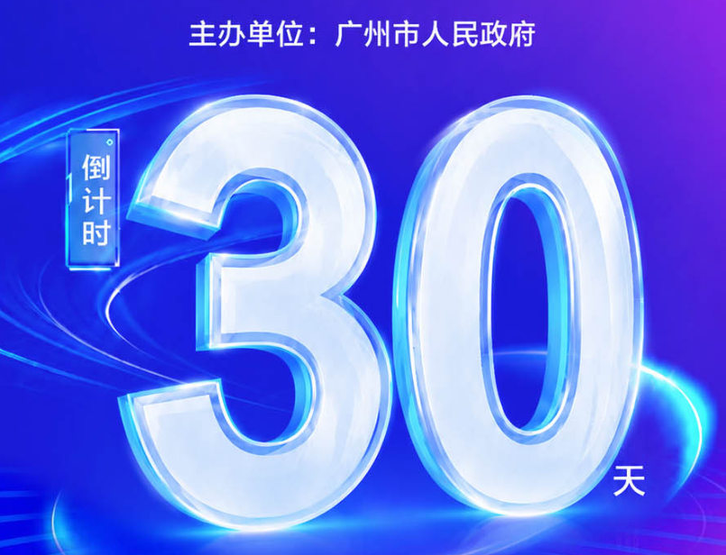 新闻封面